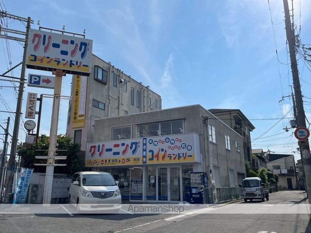 その他　フタバクリーニング東太子店（その他）まで613m