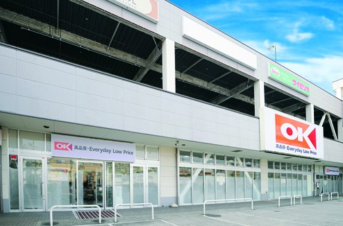 スーパー　オーケー西寺尾店（スーパー）まで722m