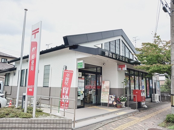 郵便局　仙台田子郵便局（郵便局）まで1900m