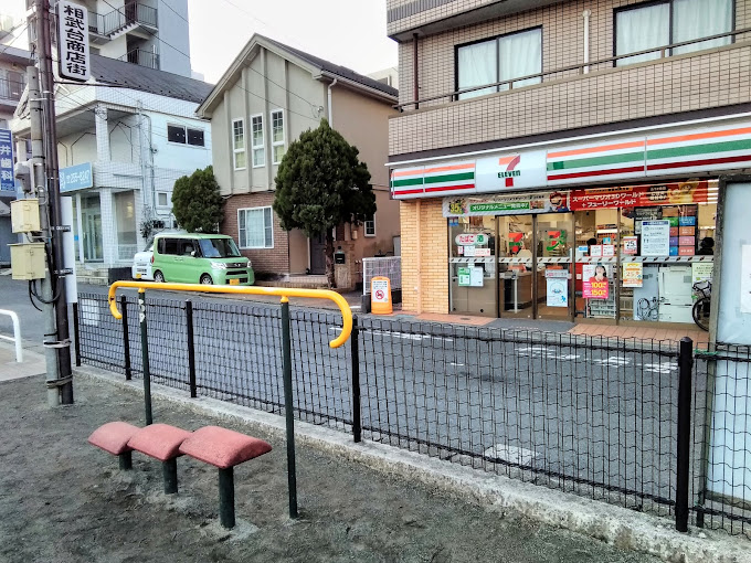 コンビニ　セブンイレブン 相武台駅前店（コンビニ）まで459m