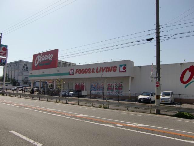 スーパー　オークワ泉大津店（スーパー）まで661m