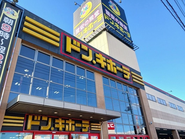 その他　ドン・キホーテ下館店（その他）まで500m
