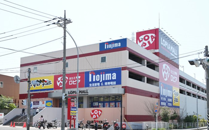 スーパー　ロピア 港南台店（スーパー）まで650m