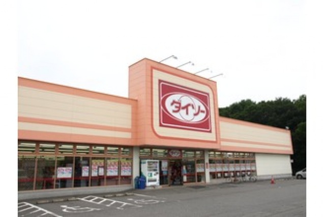飲食店　山田うどん上三川店（飲食店）まで700m