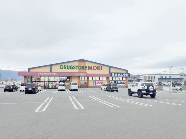 ドラックストア　ドラッグストアモリ須恵店（ドラッグストア）まで1300m
