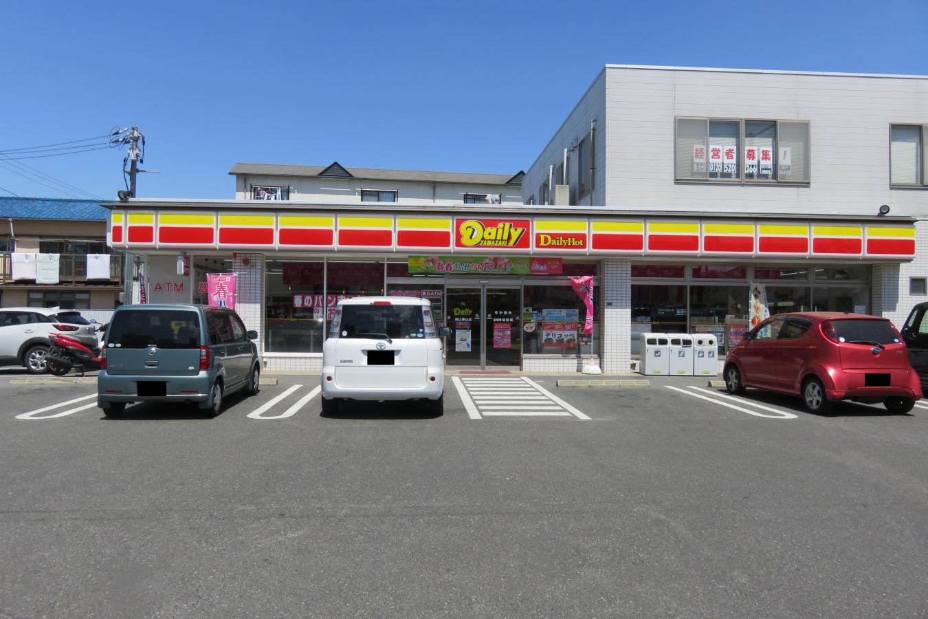 コンビニ　デイリーヤマザキ岡山東山店（コンビニ）まで392m