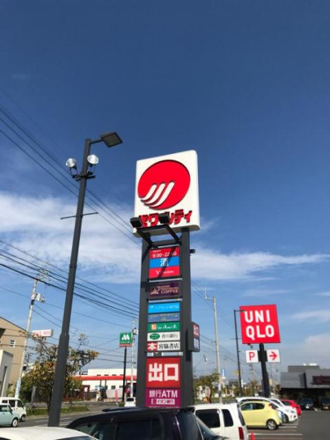 スーパー　ザ・マイケルレインボー店（スーパー）まで485m