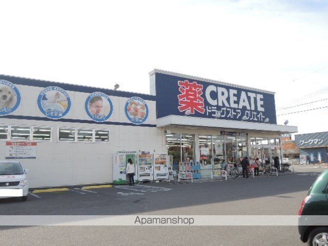 ドラックストア　クリエイトＳＤ浜松上島店（ドラッグストア）まで475m