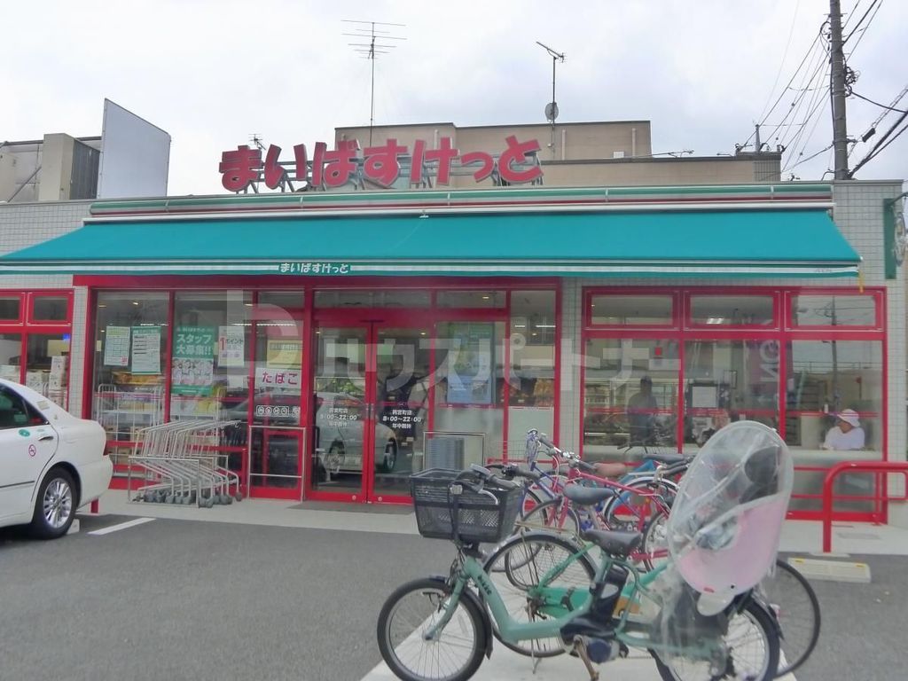 スーパー　まいばすけっと興宮町店（スーパー）まで520m