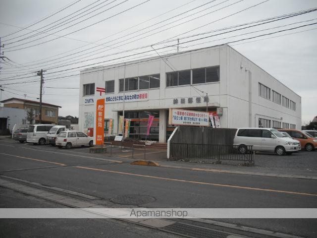 その他　鉾田郵便局（その他）まで1100m