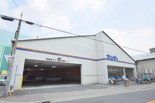 スーパー　サンディ 今福店（スーパー）まで582m