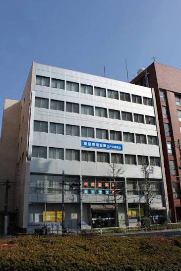 銀行　東京シティ信用金庫江戸川橋支店（銀行）まで459m