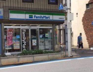 コンビニ　ファミリーマート 小岩南口店（コンビニ）まで309m