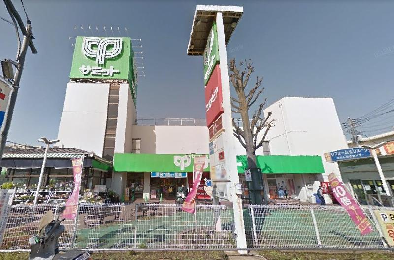 スーパー　サミットストア五反野店（スーパー）まで192m