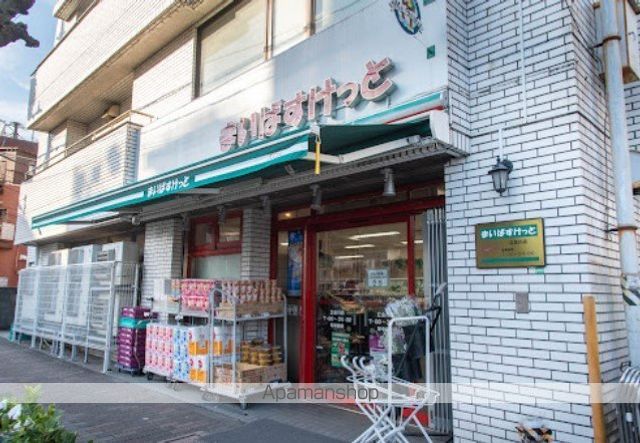 スーパー　まいばすけっと 立会川店（スーパー）まで336m