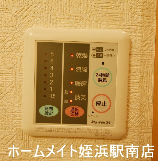 その他　★充実の設備です♪★参考写真