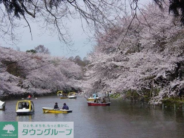 公園　井の頭公園（公園）まで745m