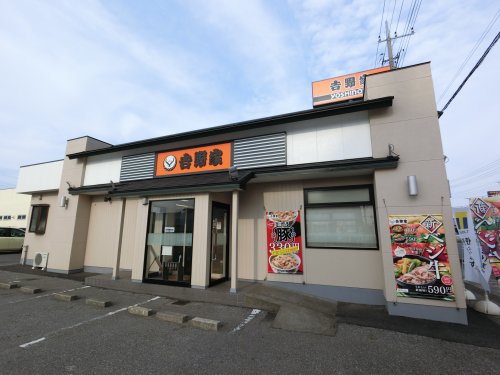 飲食店　吉野家 126号線東金店（飲食店）まで858m