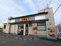 飲食店　吉野家 126号線東金店（飲食店）まで858m