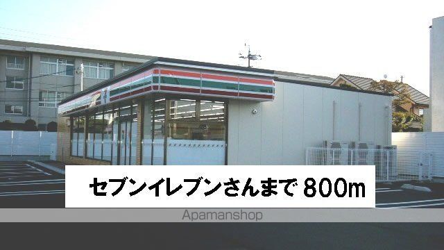 コンビニ　セブンイレブンさん（コンビニ）まで800m