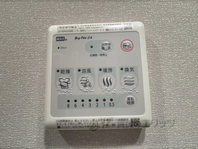 その他設備　浴室乾燥機