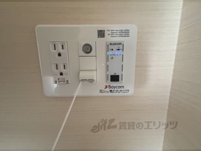 その他　インターネット