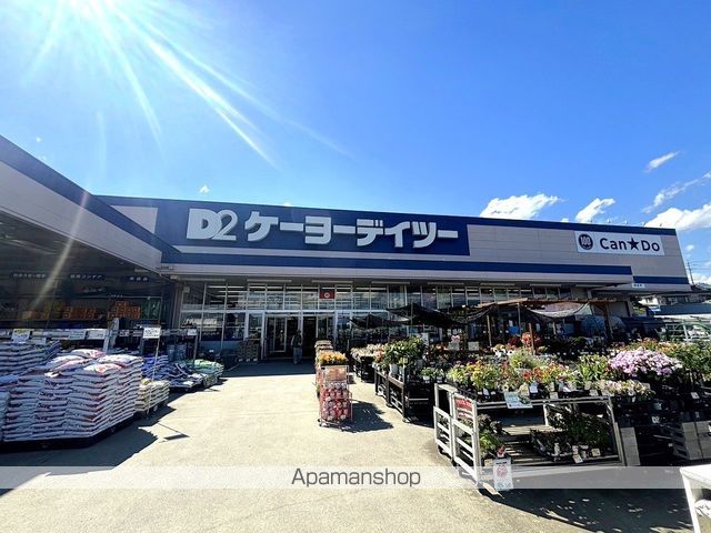 ホームセンター　デイツー飯田上郷店（ホームセンター）まで1200m