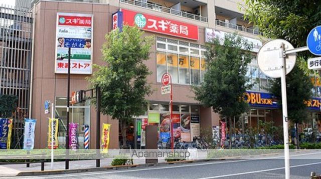 その他　【ディスカウントショップ】ドン・キホーテ池袋東口駅前店（その他）まで1396m