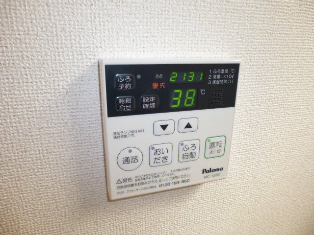 その他設備　給湯リモコン