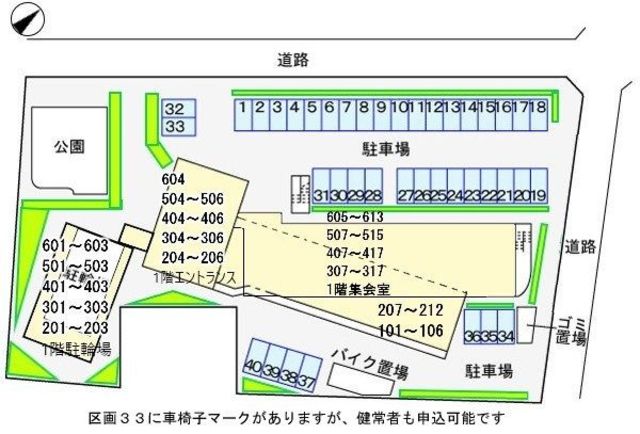 駐車場