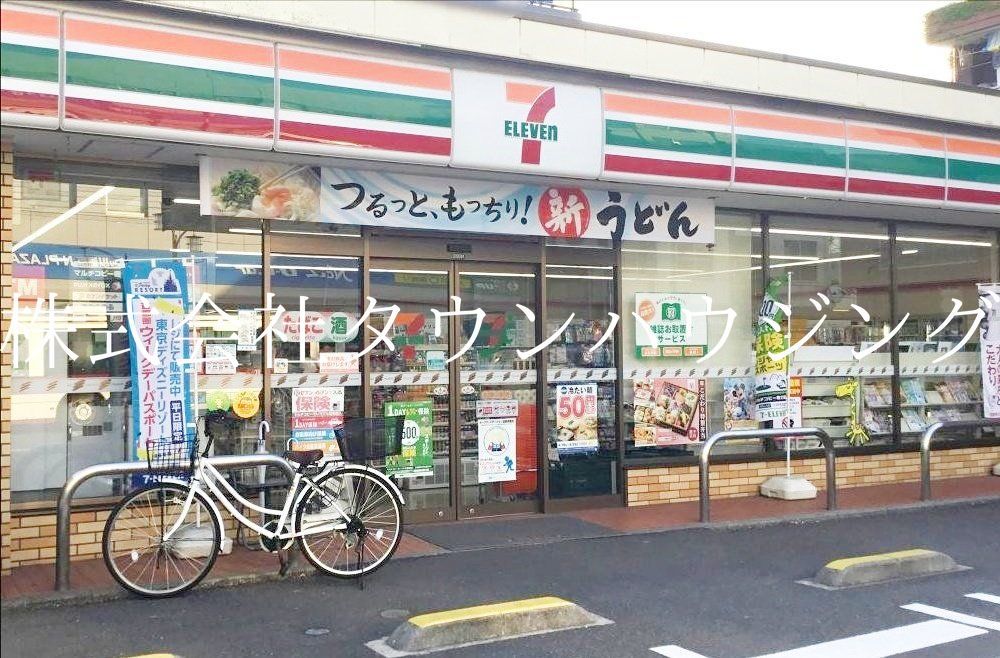 コンビニ　セブンイレブン久が原バス通り店（コンビニ）まで440m