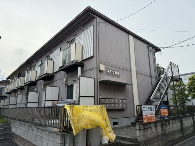 コスモ梅田の外観写真