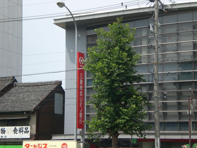 コンビニ　三菱東京ＵＦＪ銀行（コンビニ）まで620m