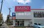 その他　ダイソー清瀬店（その他）まで1005m