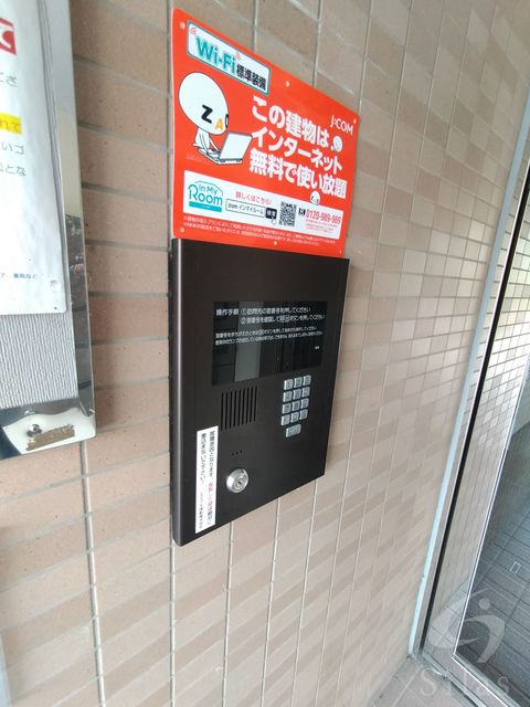 阪急宝塚線 庄内駅 徒歩13分 5階建 築24年のその他写真