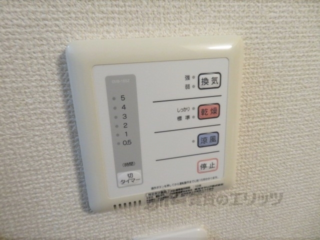 その他設備　浴室乾燥機
