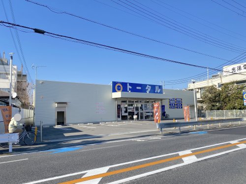 その他　WORK SHOP TOTAL(ワーク ショップ トータル)（その他）まで723m
