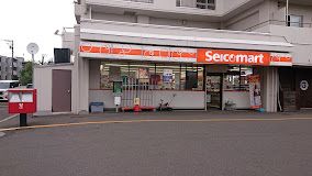 コンビニ　セイコーマートかとう店（コンビニ）まで520m