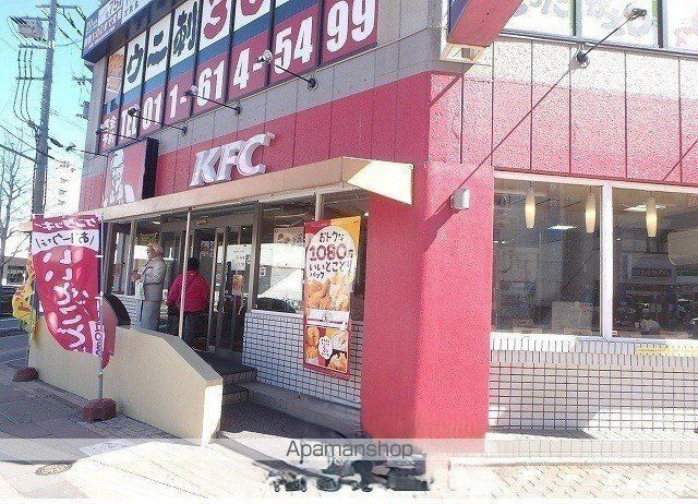飲食店　ケンタッキー・フライド・チキン（飲食店）まで168m