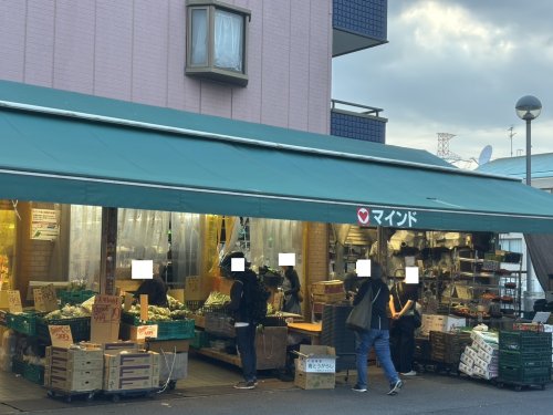 スーパー　マインド（スーパー）まで581m