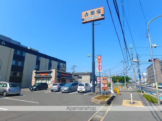 その他　吉野家（その他）まで697m