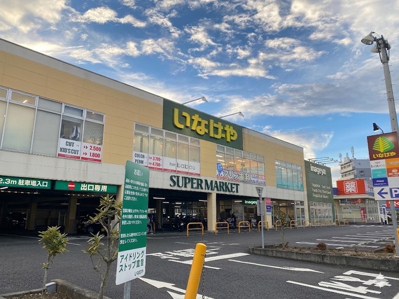 ベルコート中野山王の周辺写真