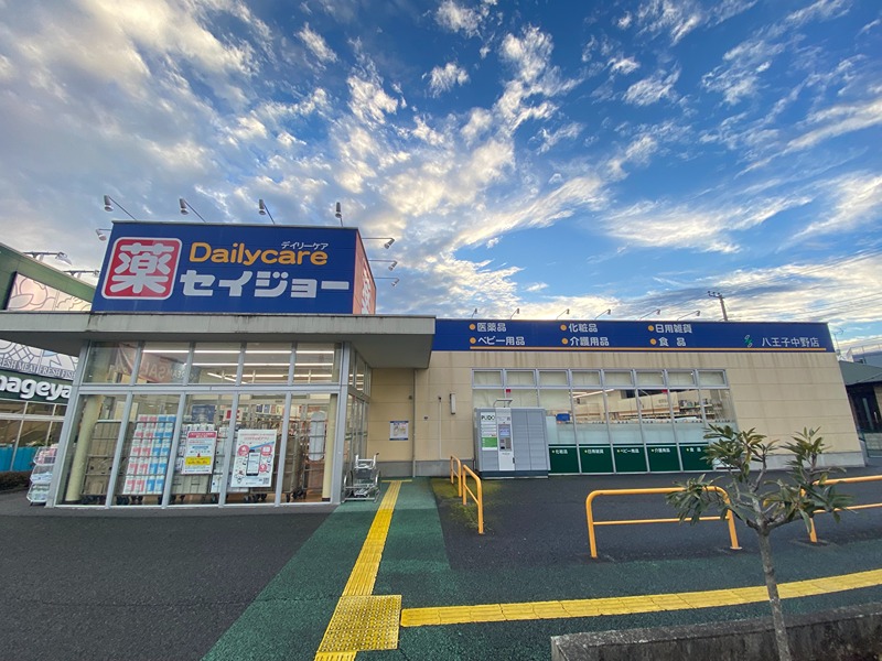ベルコート中野山王の周辺写真