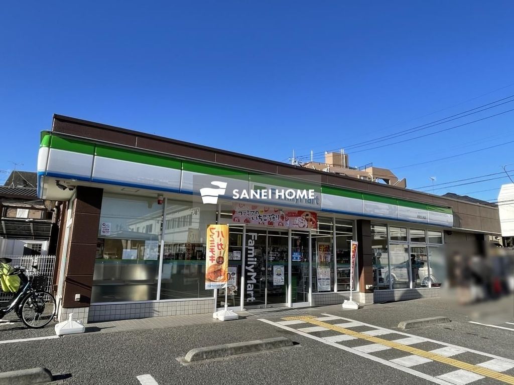 コンビニ　ファミリーマート所沢久米店（コンビニ）まで380m
