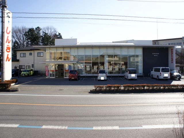 銀行　鹿沼相互信用金庫 緑町支店（銀行）まで1778m
