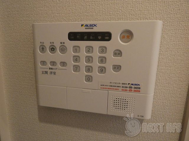 オクエ 2のその他写真