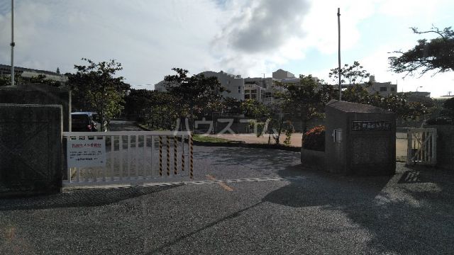 高校・高専　沖縄県立那覇西高等学校（高校・高専）まで842m