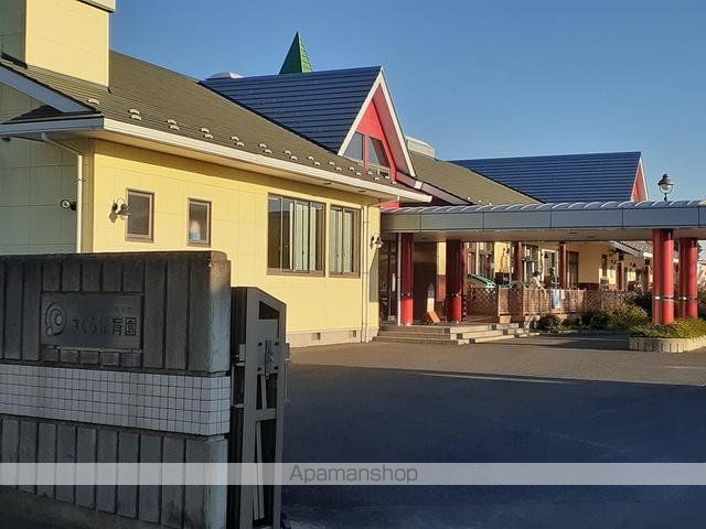 幼稚園・保育園　さくら保育園（幼稚園・保育園）まで260m