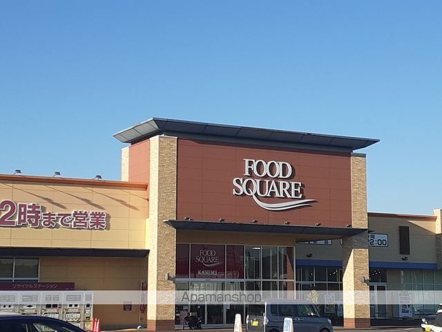 ショッピングセンター　カスミフードスクエア小川店（ショッピングセンター）まで1257m