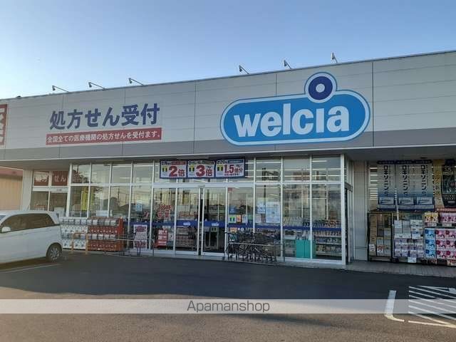 ドラックストア　ウエルシア小美玉玉里店（ドラッグストア）まで1431m